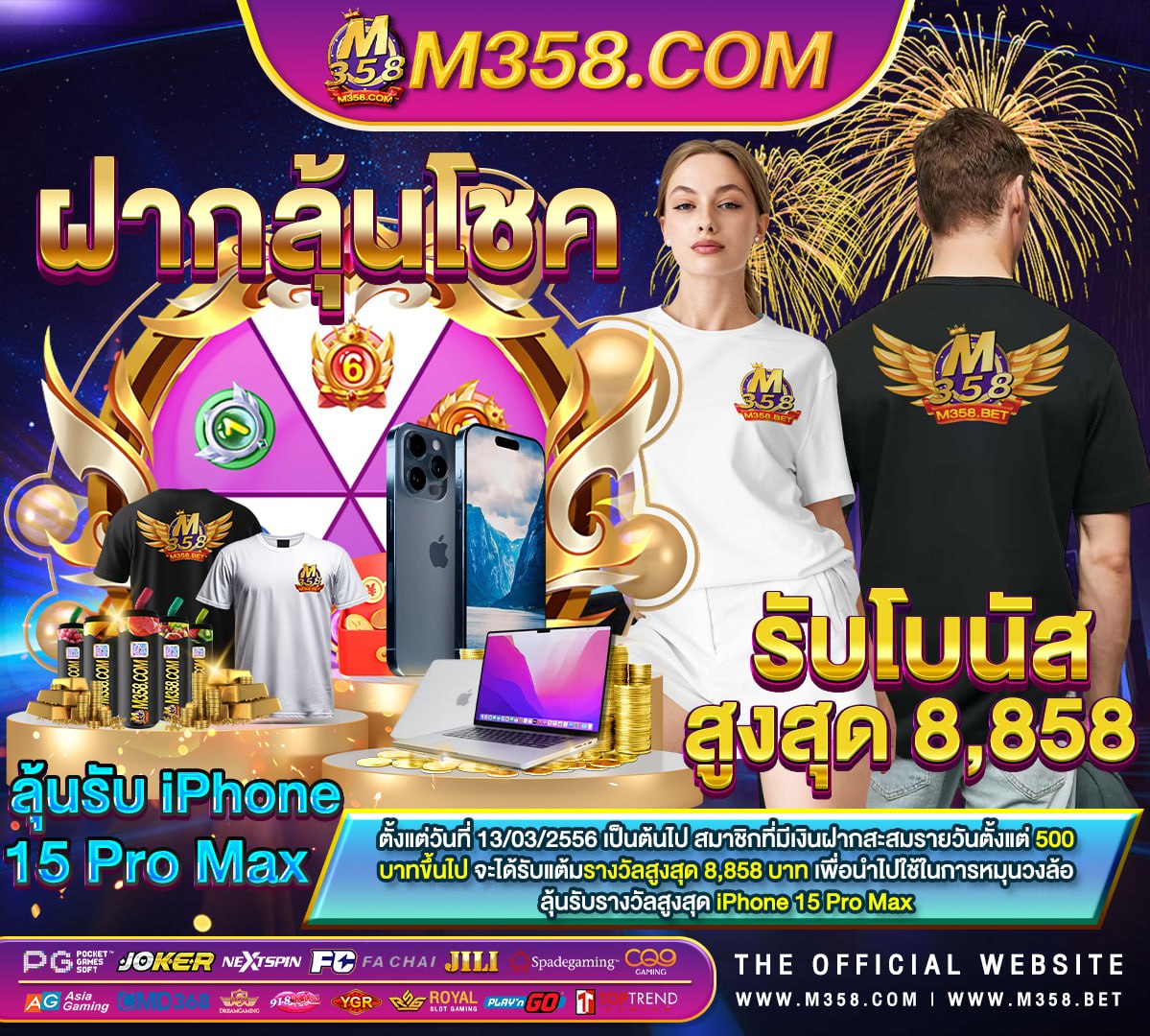 เครดิตฟรี ไม่มี เงื่อนไข300